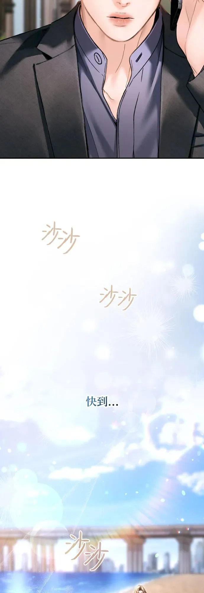 第45话 第45页