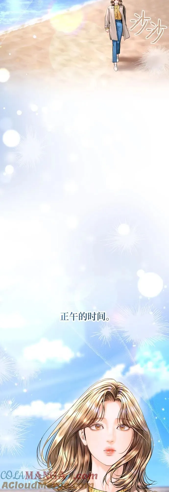 第45话 第46页