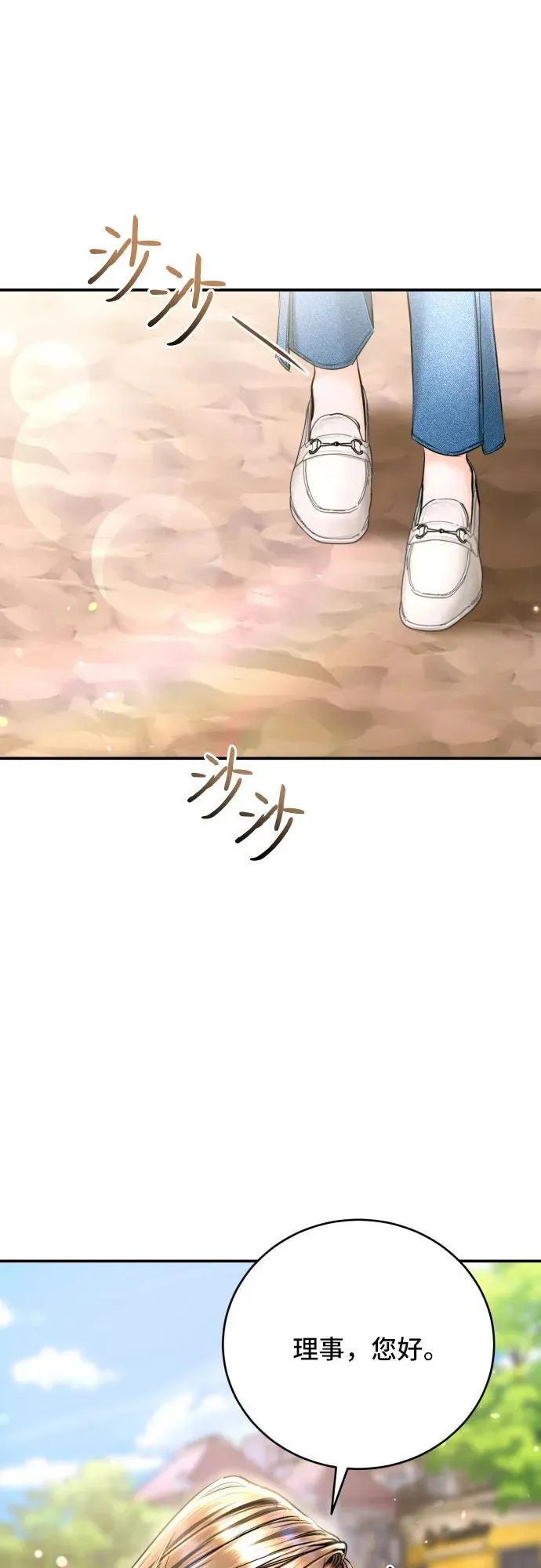 第45话 第48页