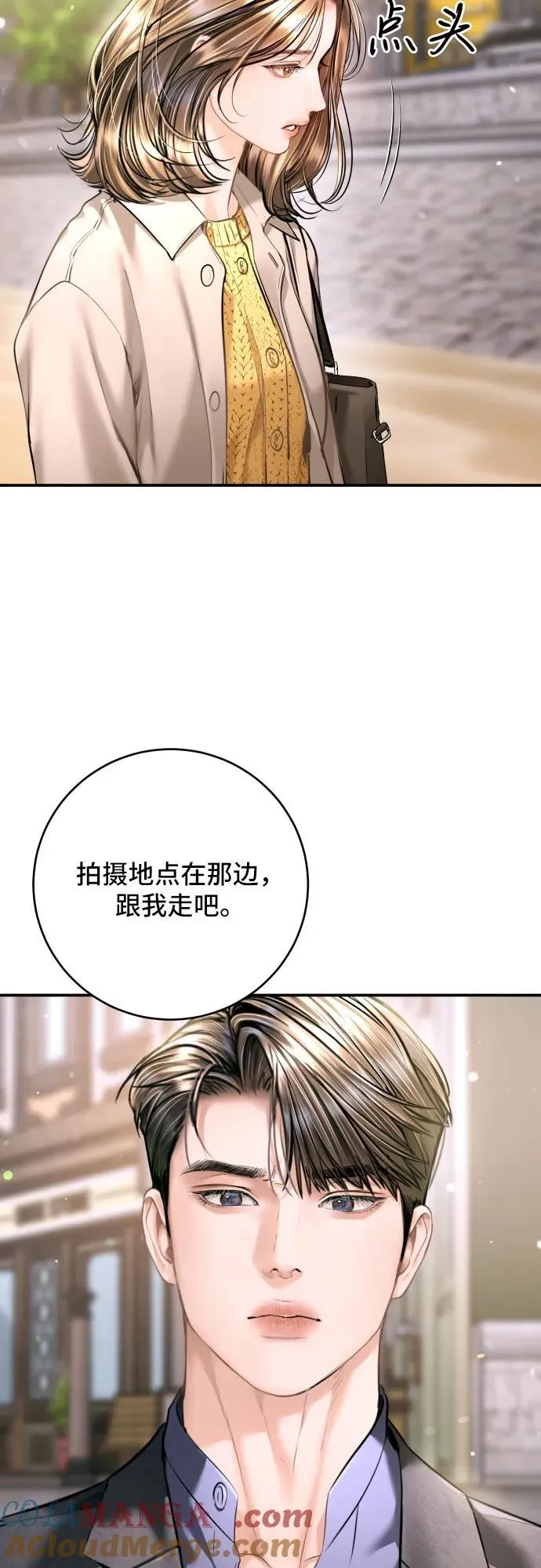 第45话 第49页