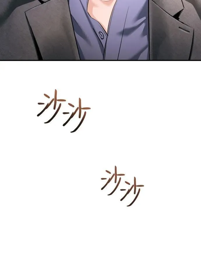 第45话 第50页