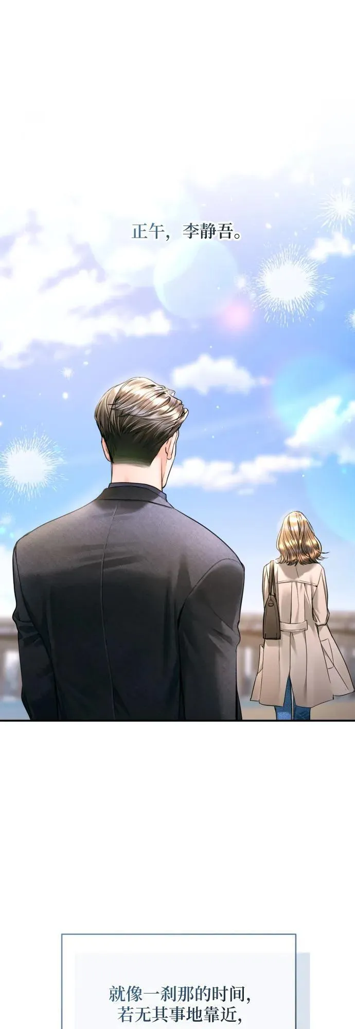 第45话 第51页