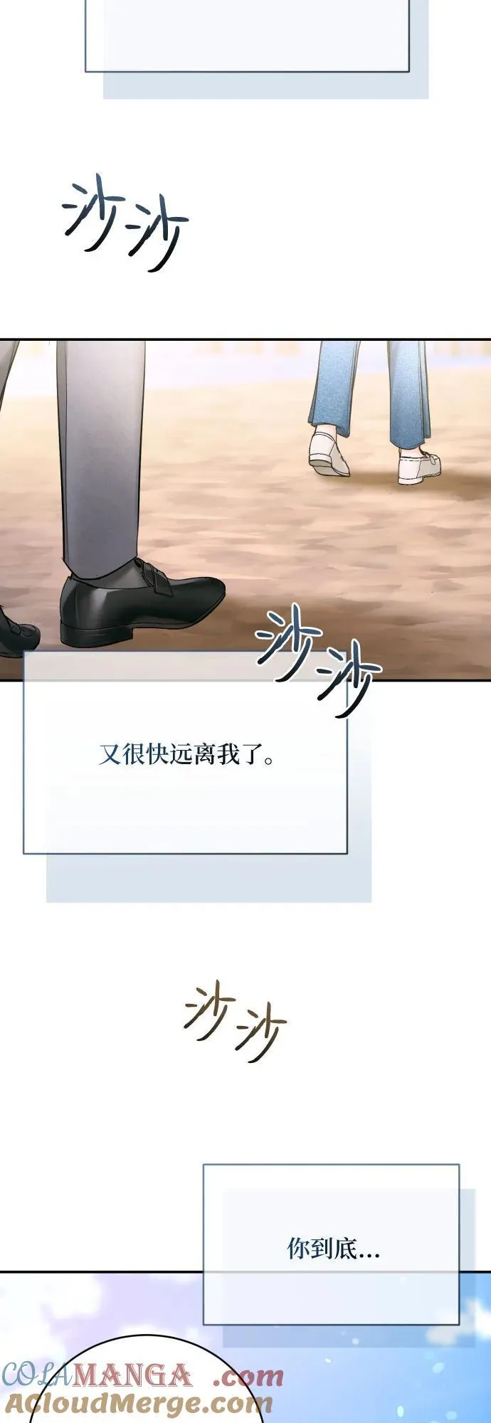 第45话 第52页