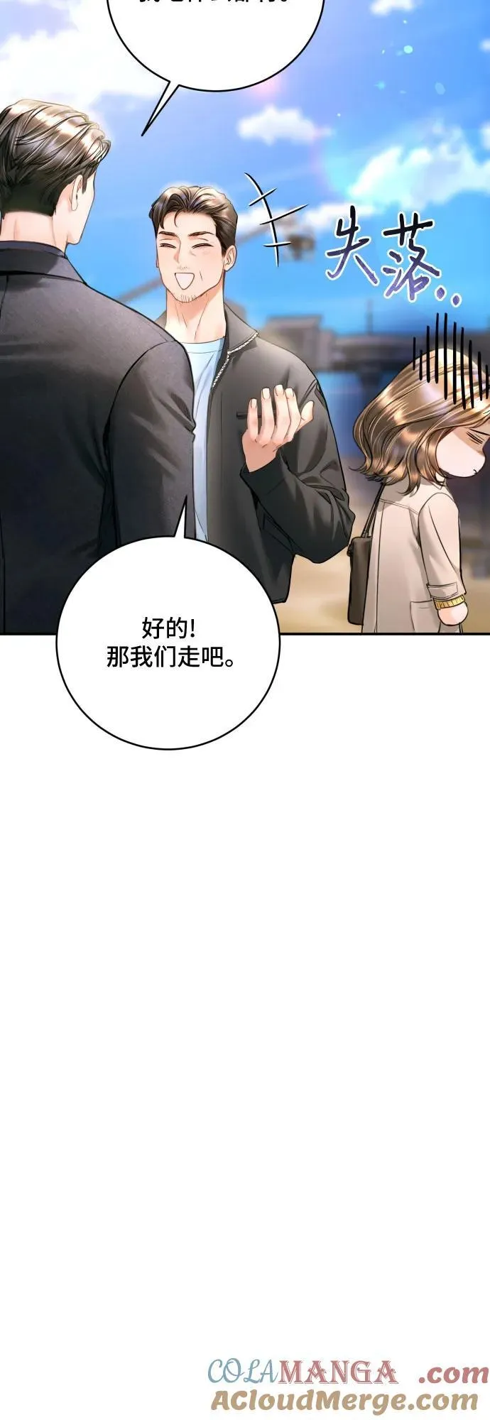 第45话 第55页