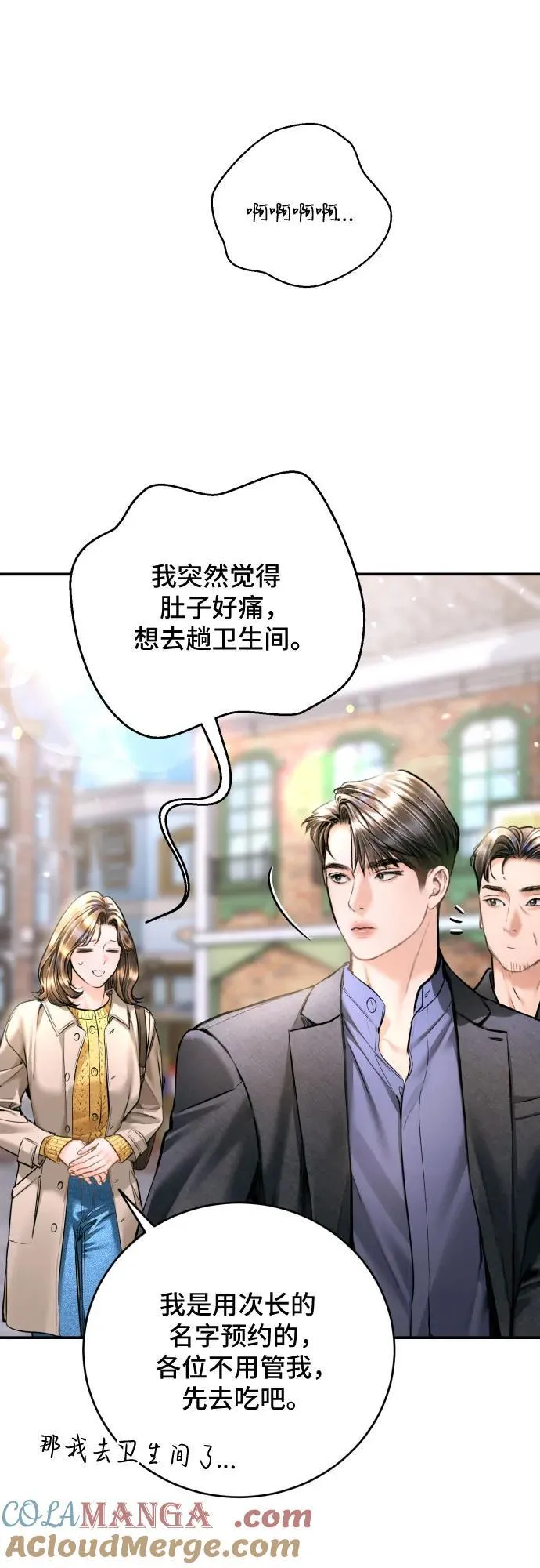 第45话 第58页