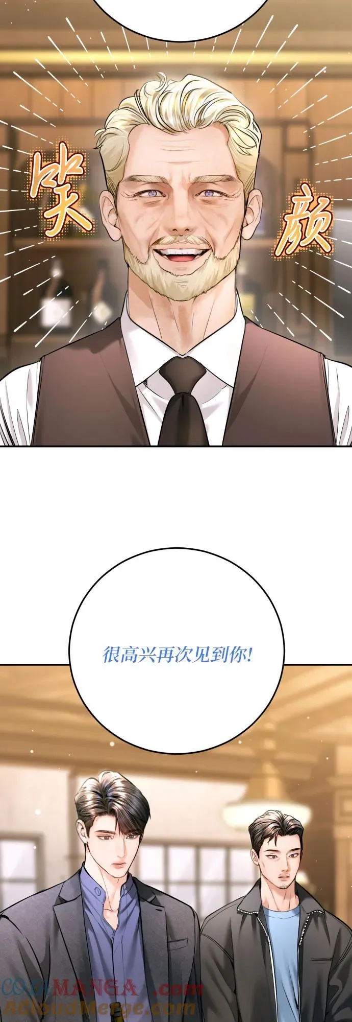 第45话 第61页