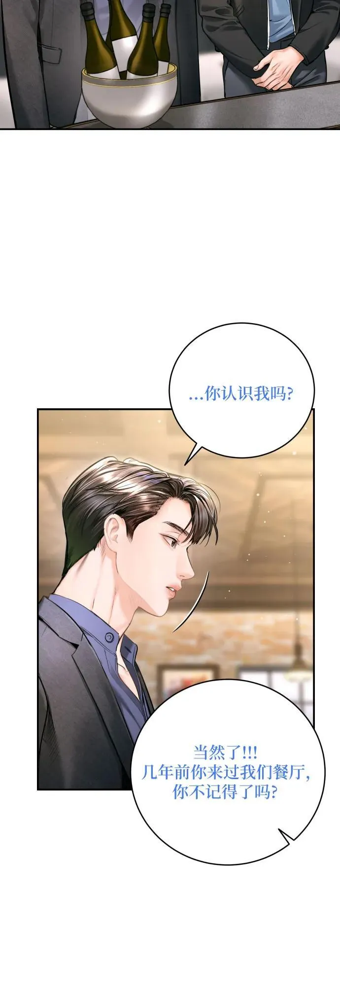 第45话 第62页