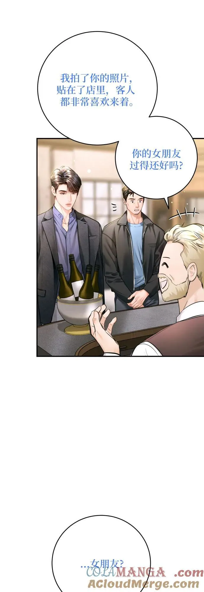 第45话 第64页