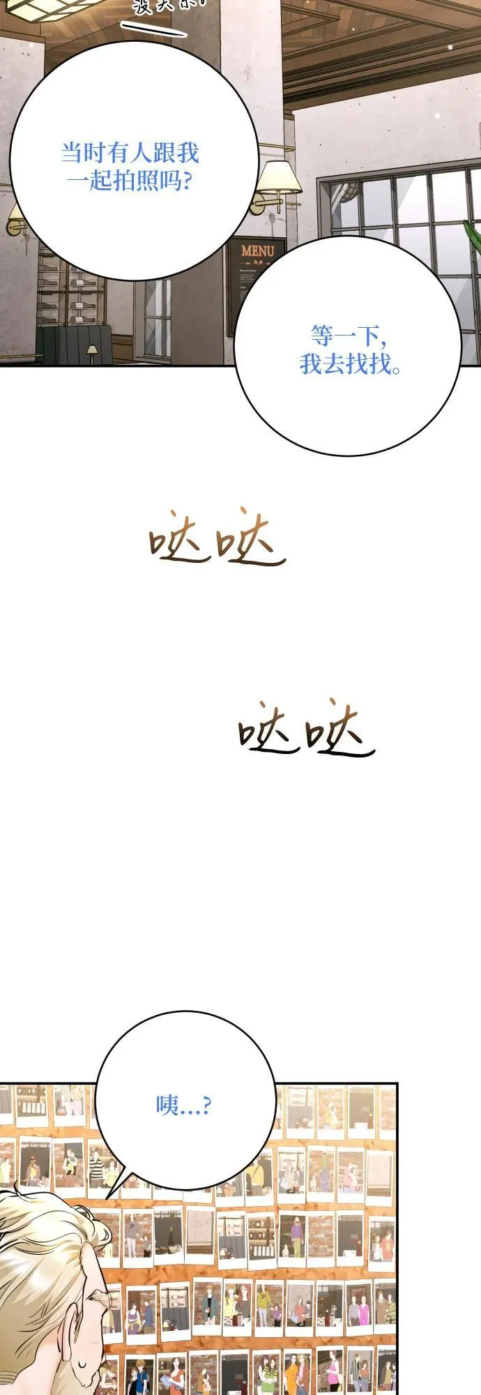 第45话 第66页