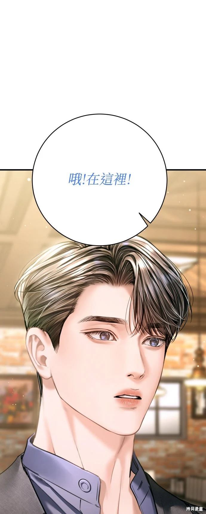 第46话 第1页