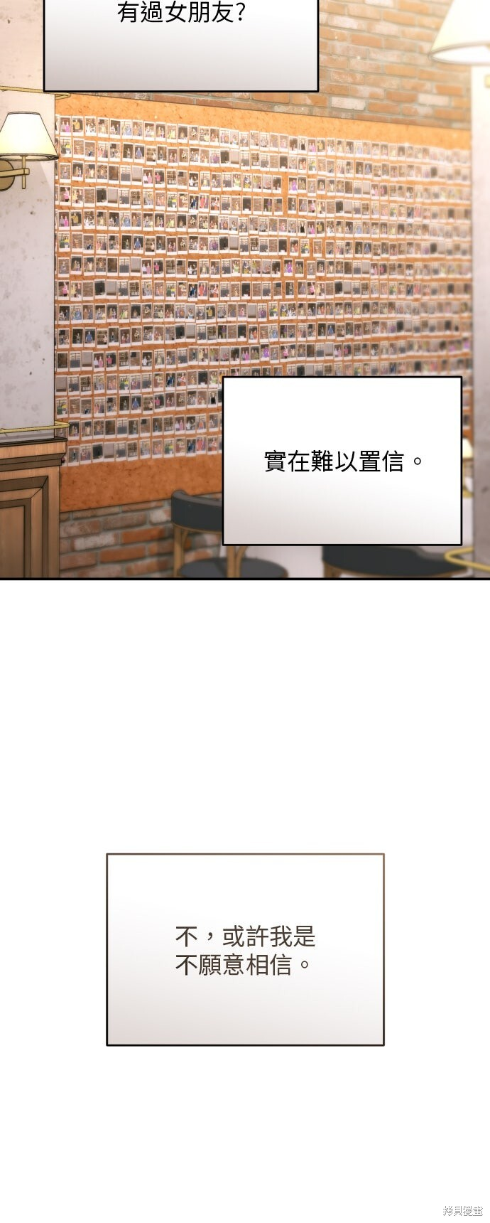 第46话 第7页