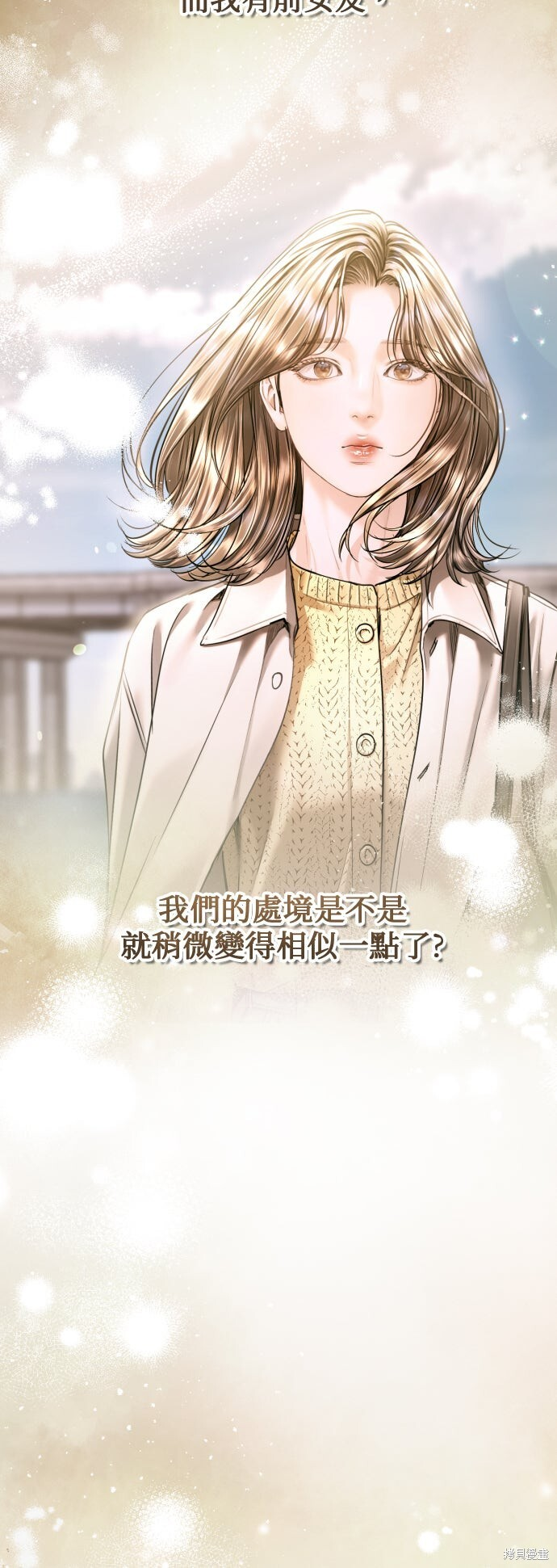 第46话 第10页