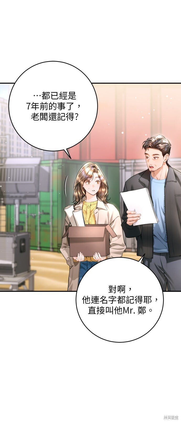 第46话 第16页