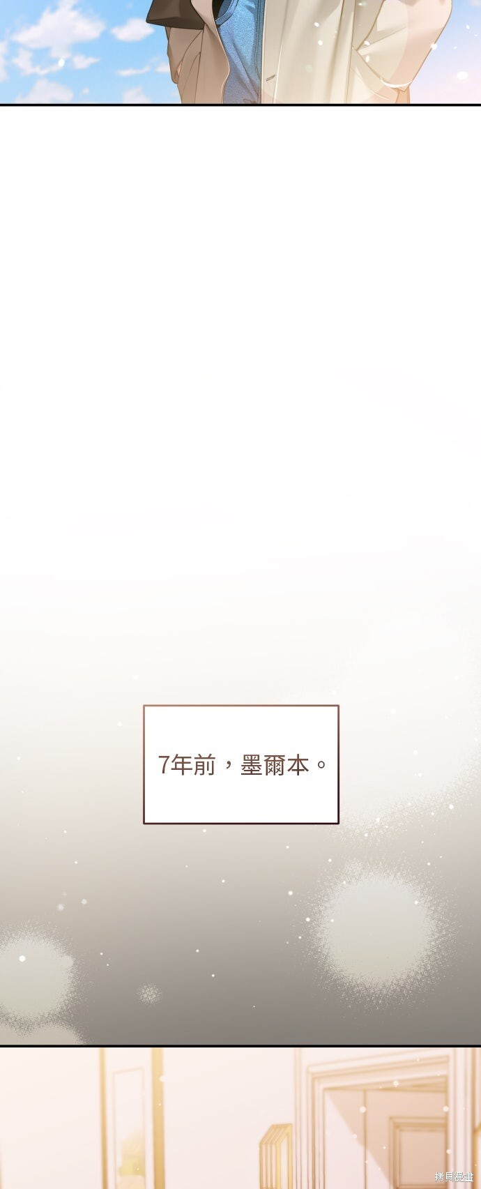 第46话 第22页