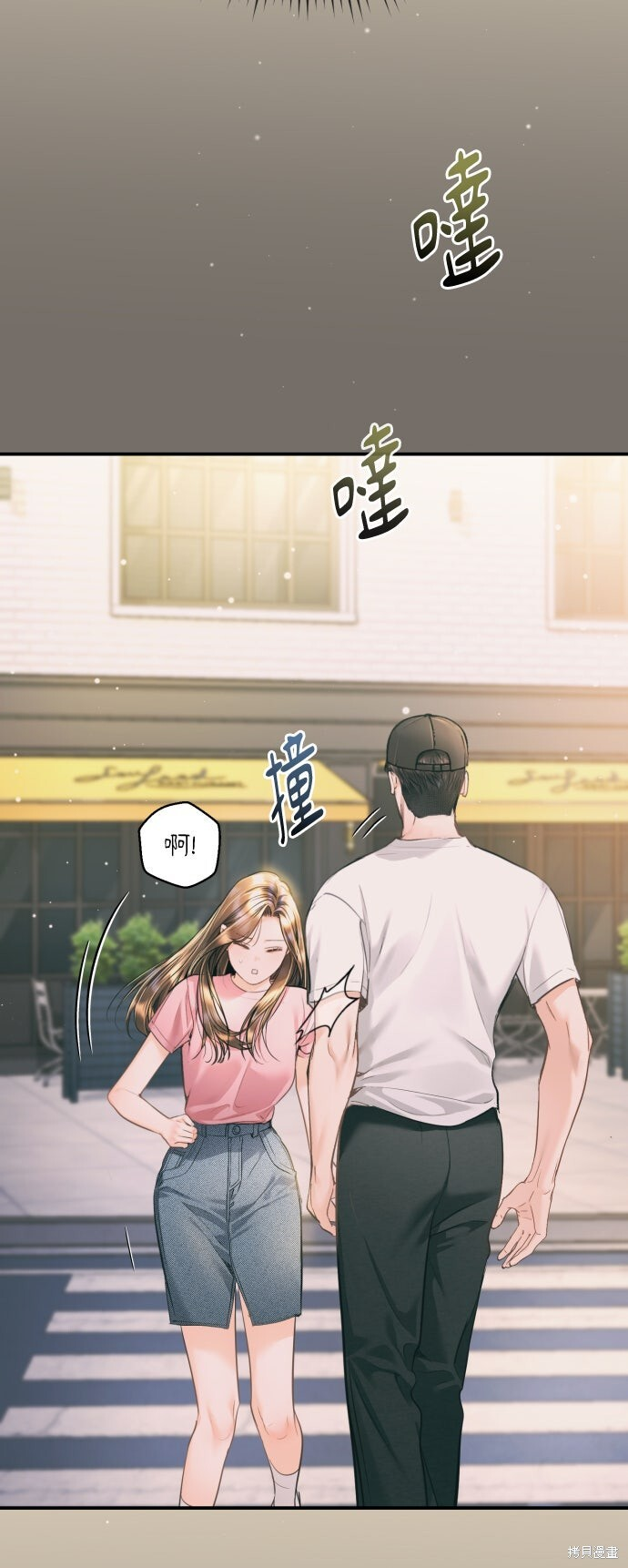 第46话 第27页
