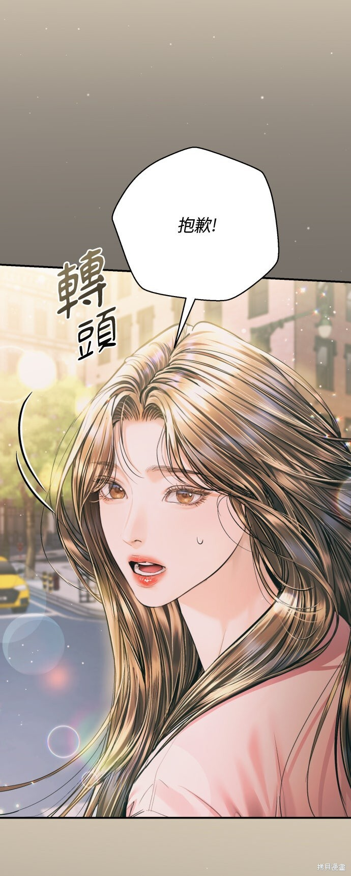 第46话 第28页