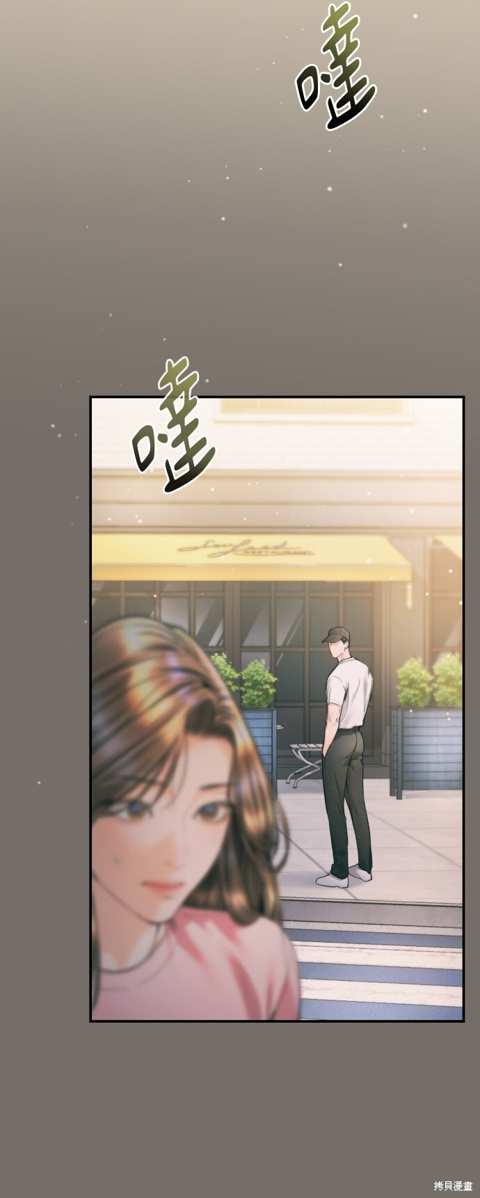 第46话 第29页