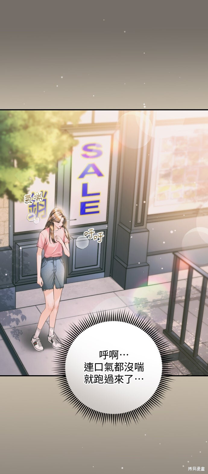 第46话 第30页