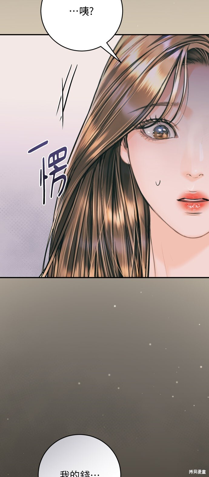 第46话 第32页