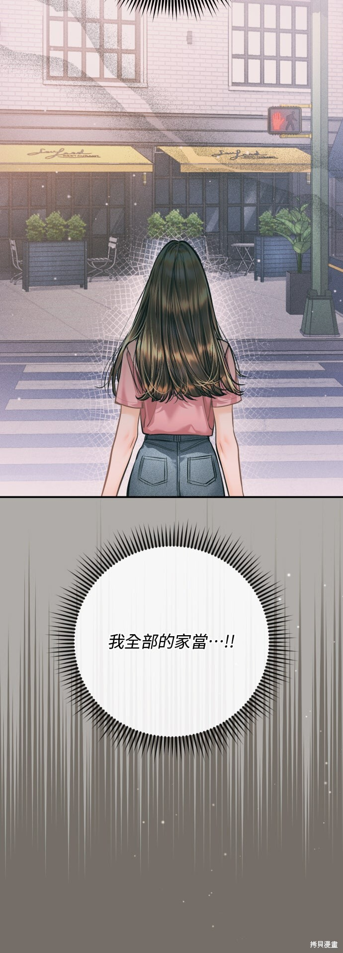 第46话 第35页
