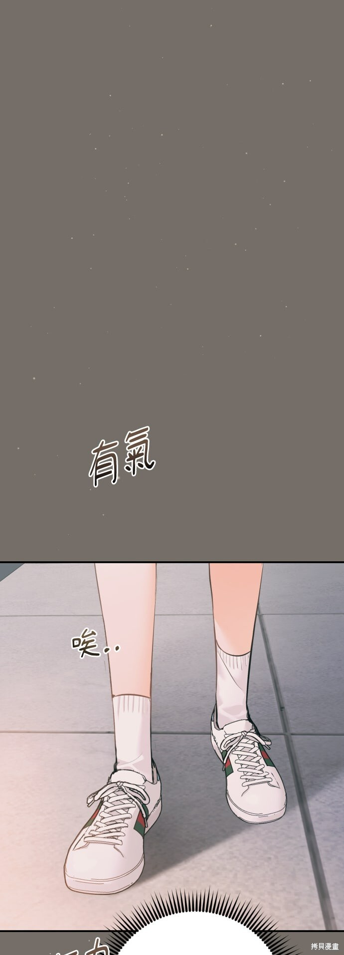 第46话 第36页