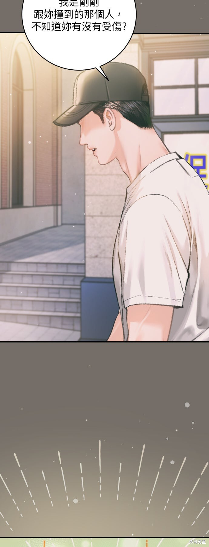 第46话 第40页