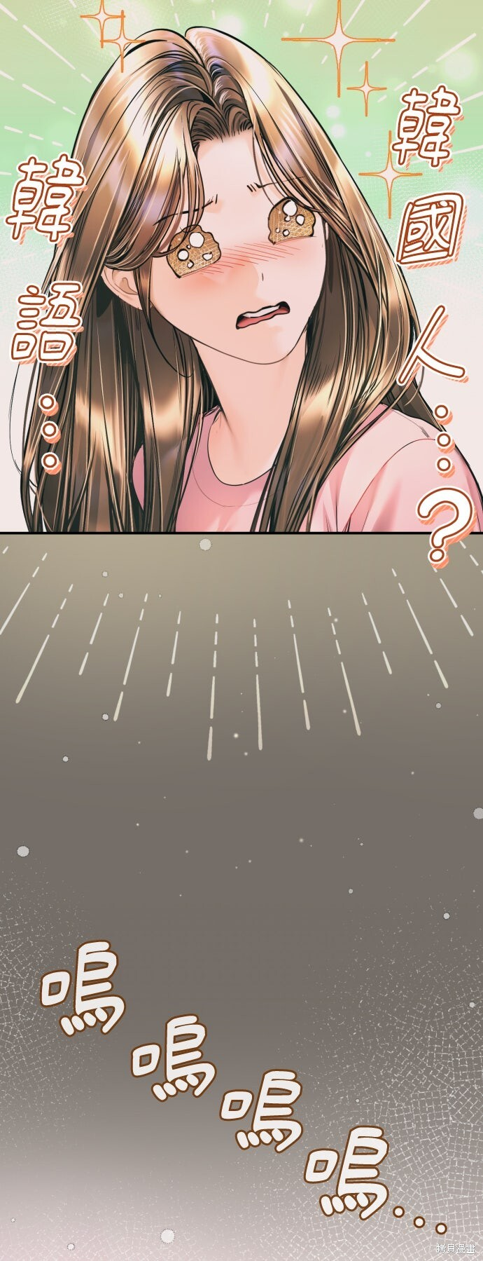 第46话 第41页