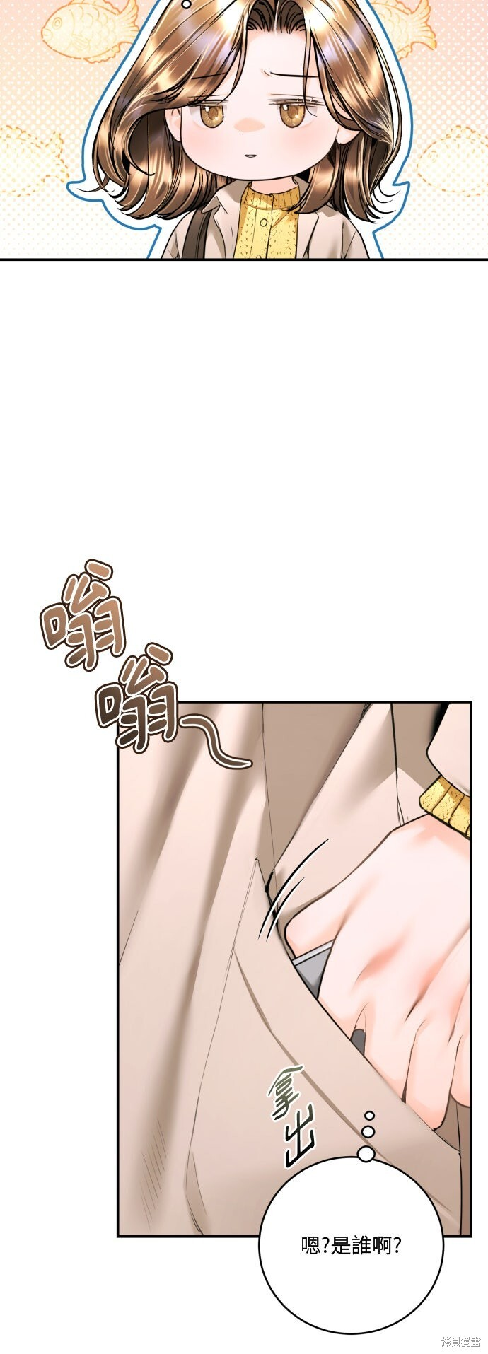 第46话 第46页