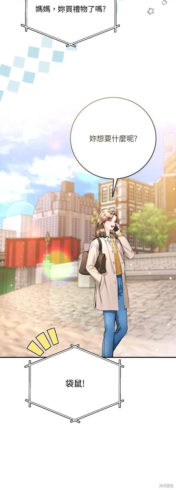 第46话 第48页