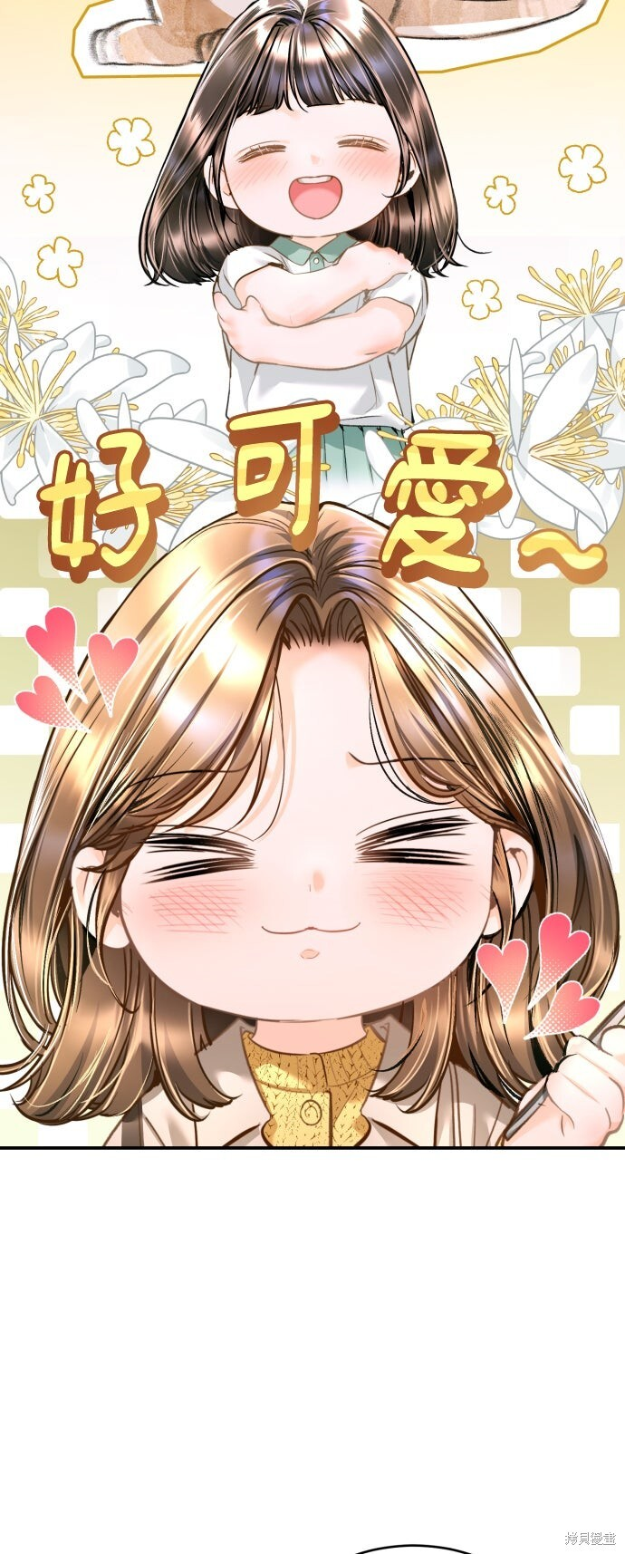 第46话 第51页