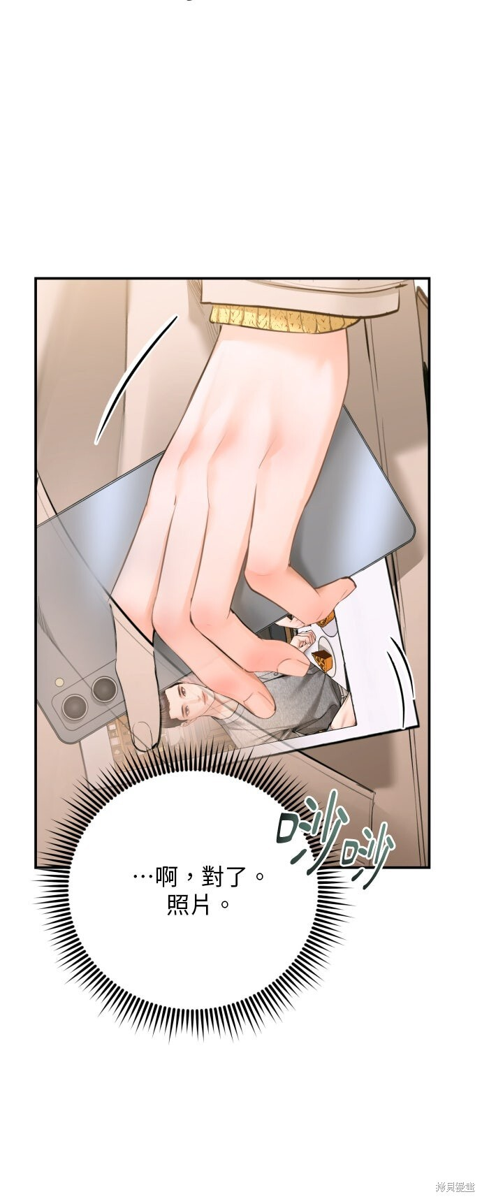 第46话 第53页