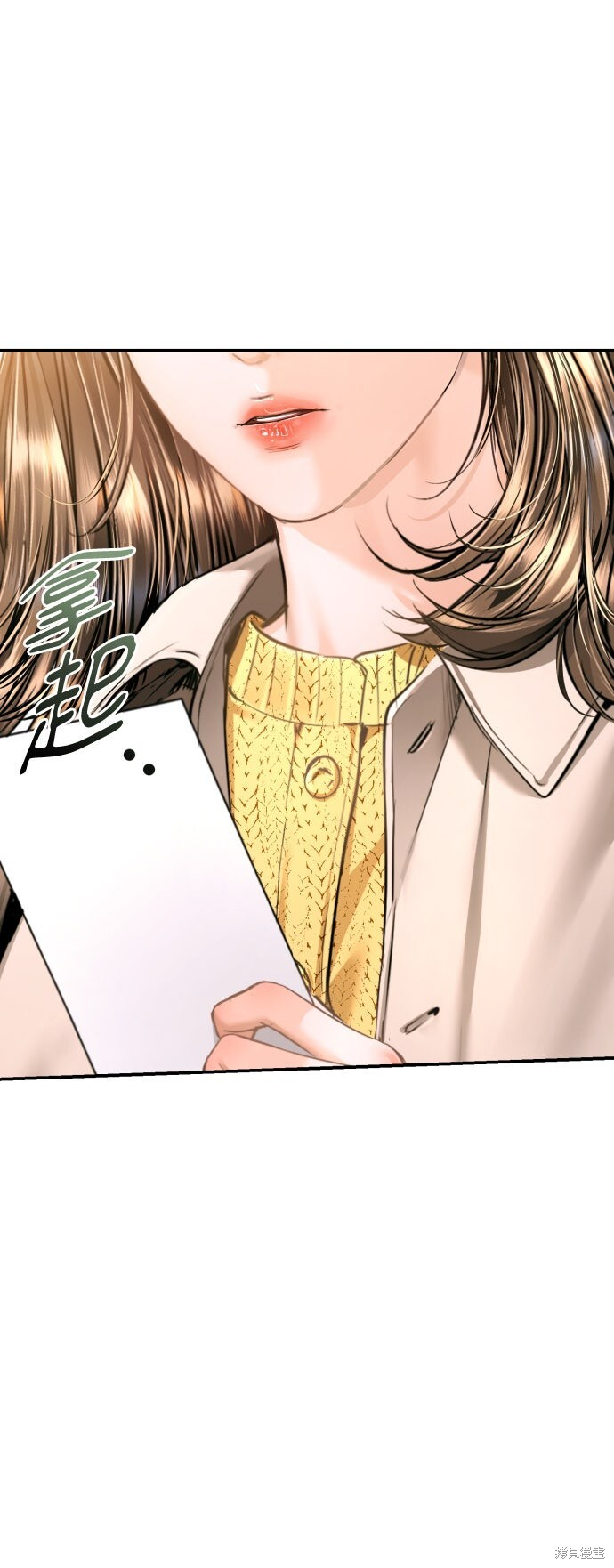 第46话 第54页
