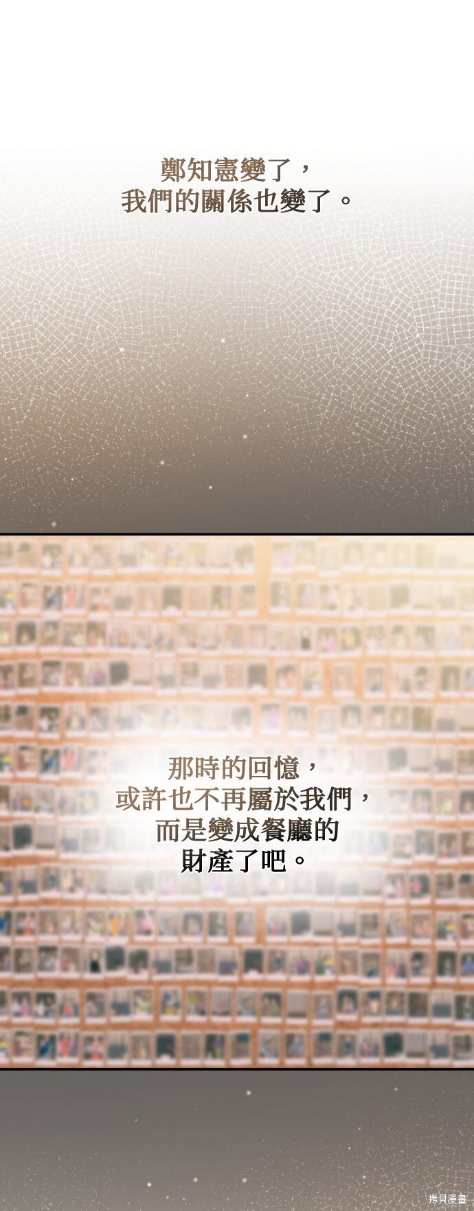 第46话 第57页