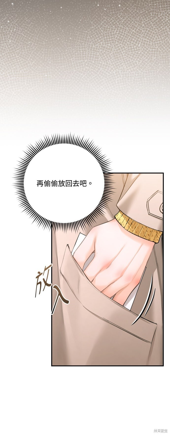 第46话 第58页