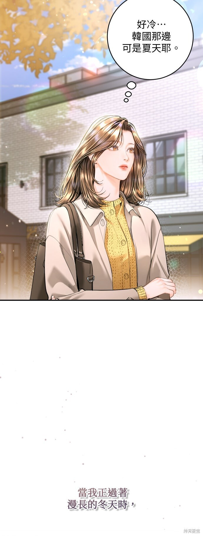 第46话 第61页