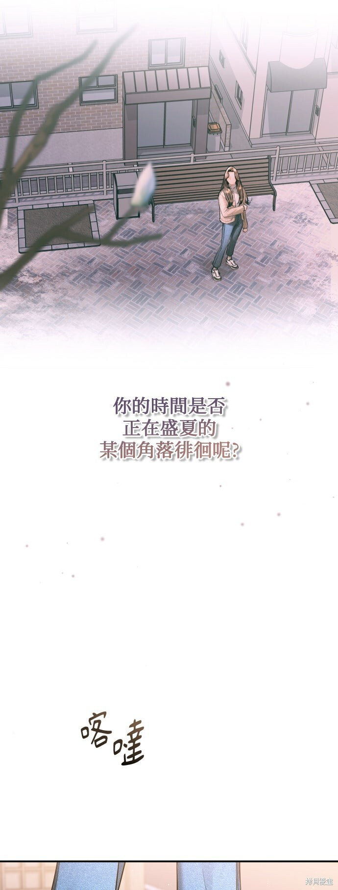 第46话 第62页