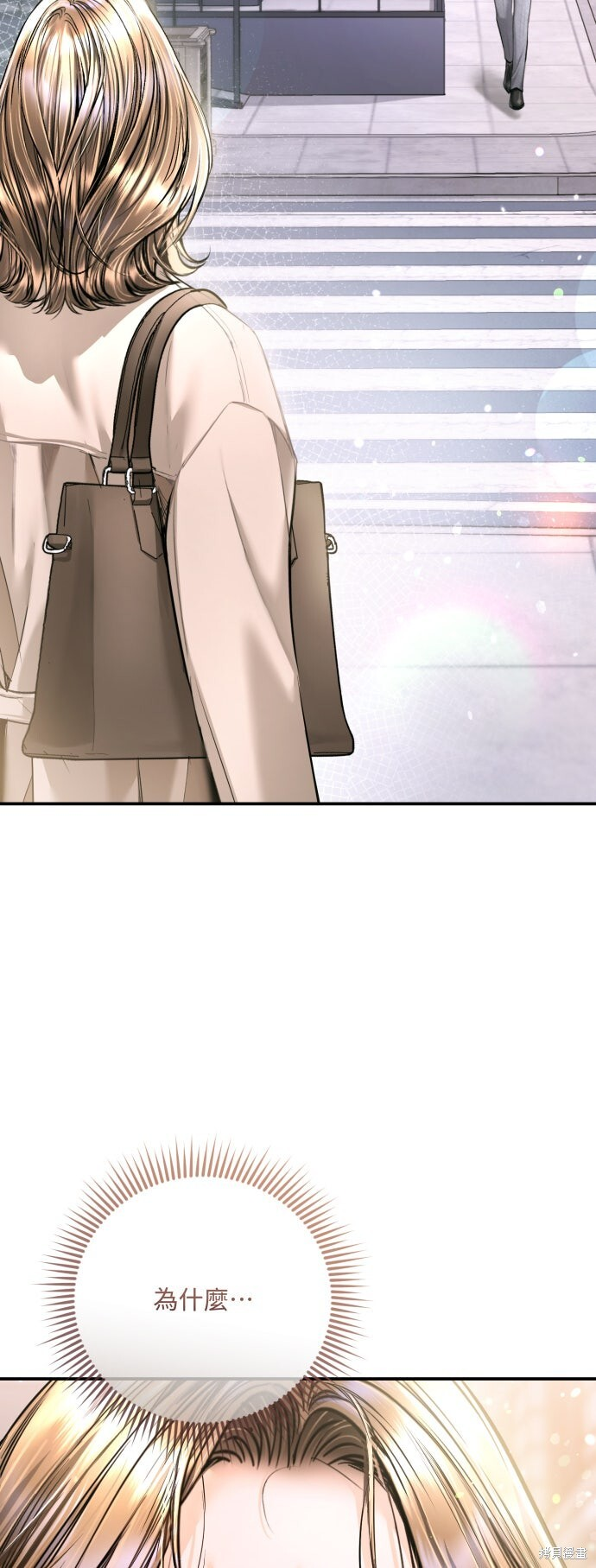 第46话 第64页