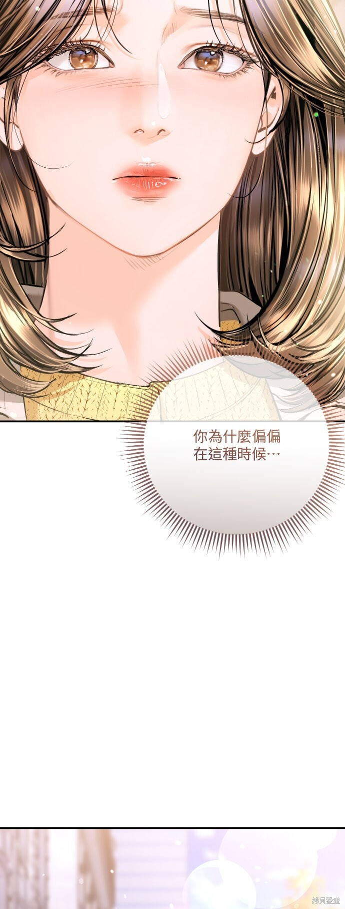 第46话 第65页