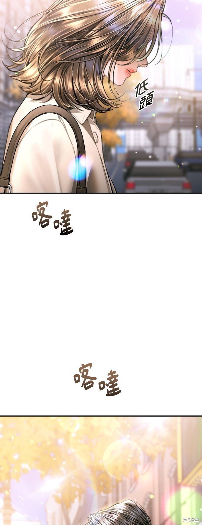 第46话 第68页