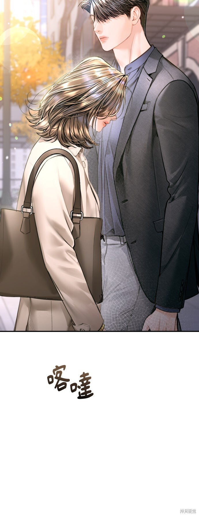 第46话 第69页