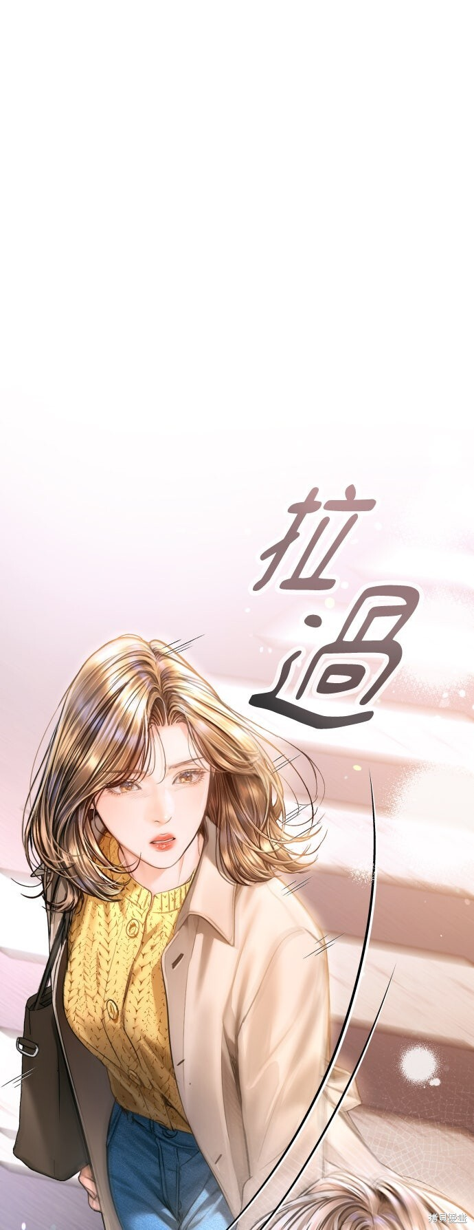 第46话 第71页