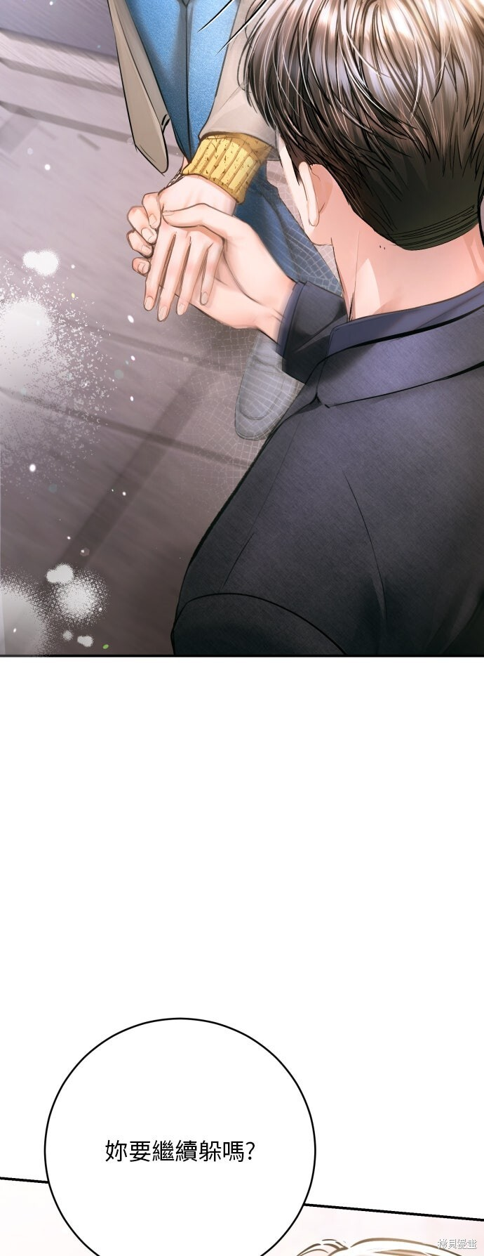 第46话 第72页