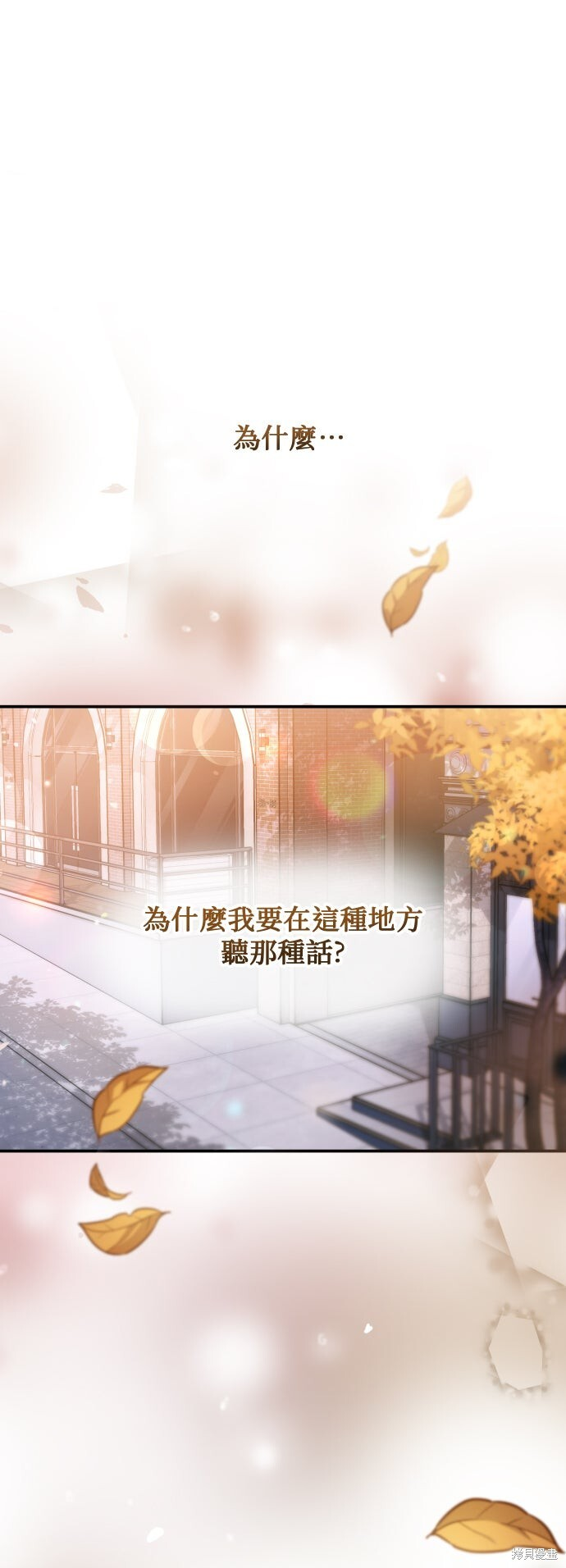 第46话 第79页