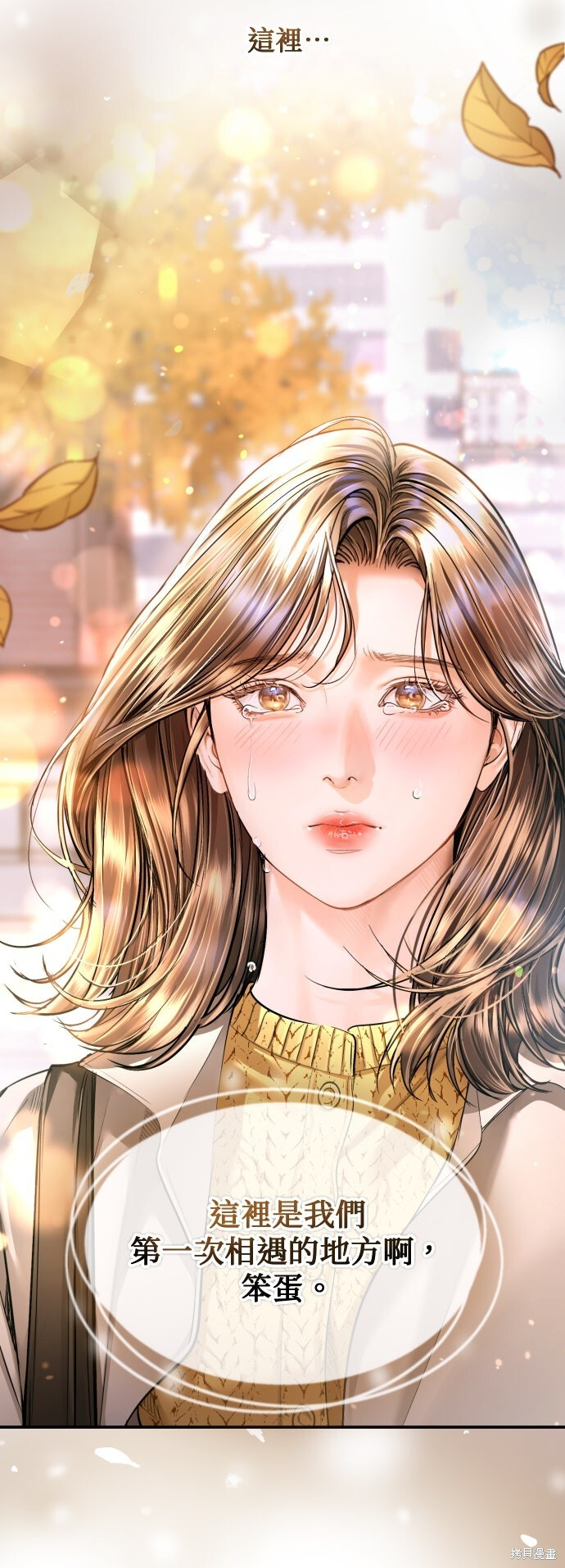 第46话 第80页