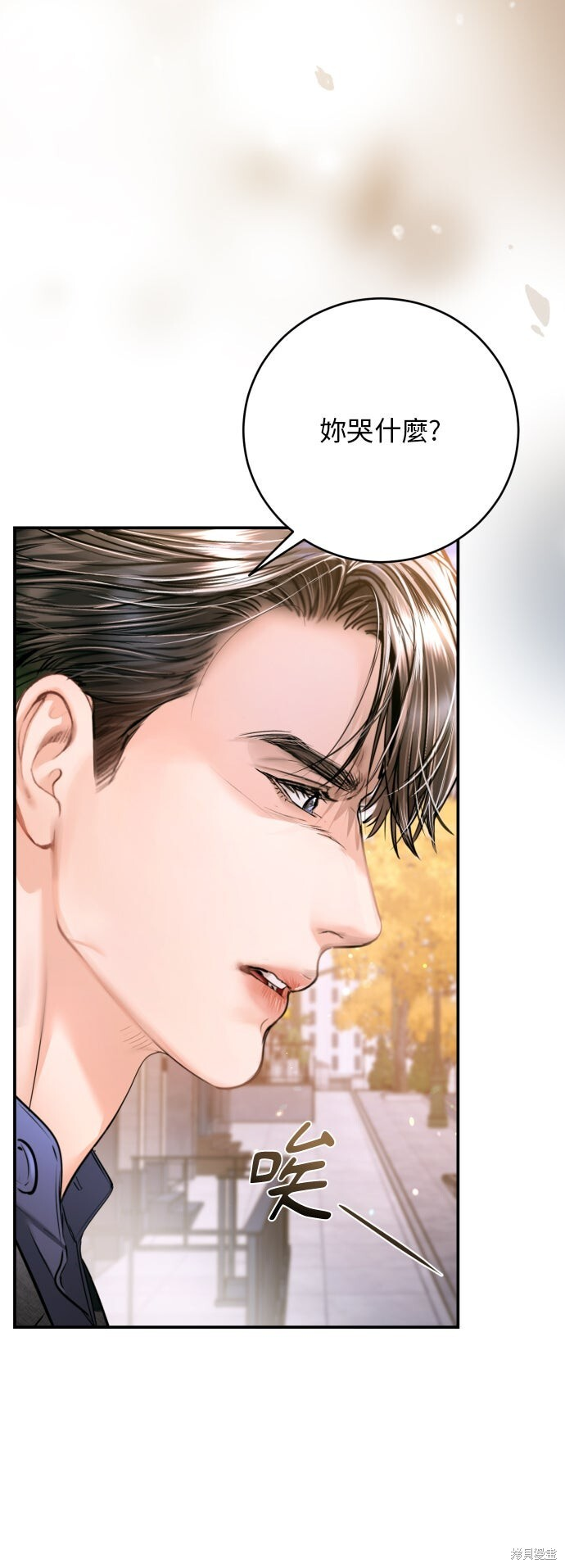 第46话 第81页