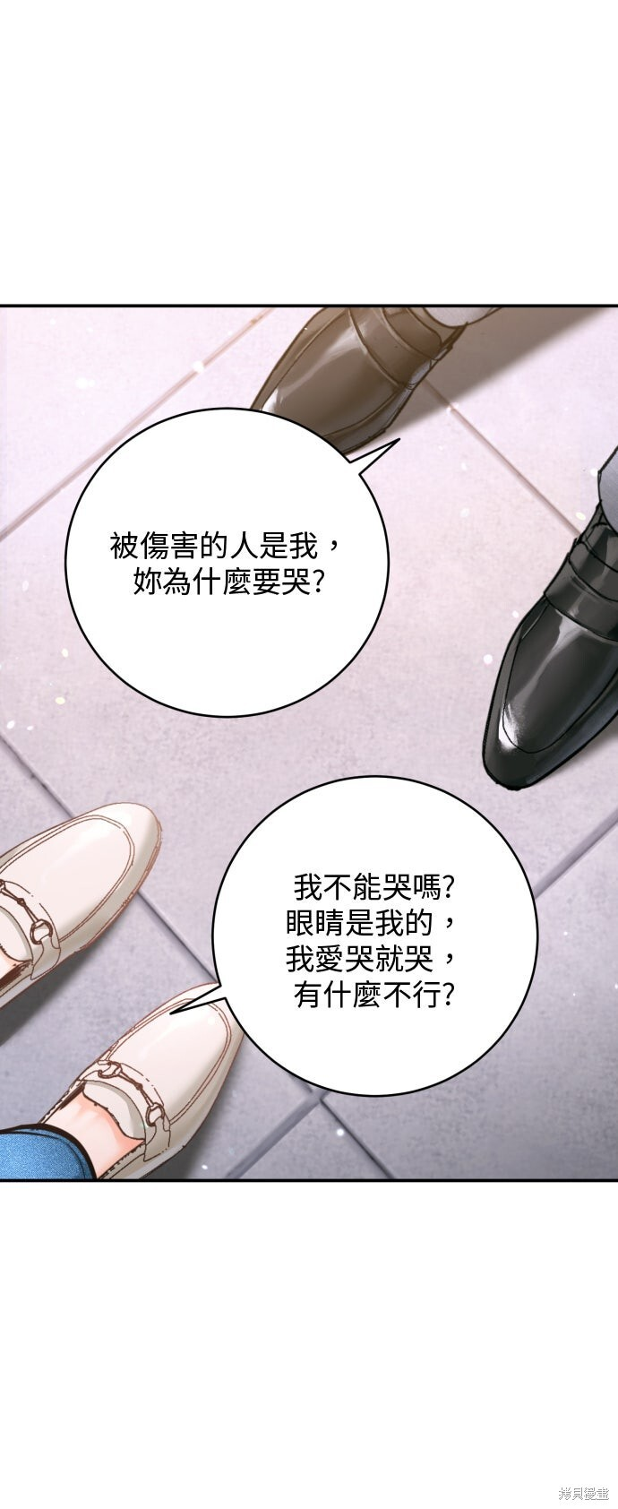 第46话 第82页