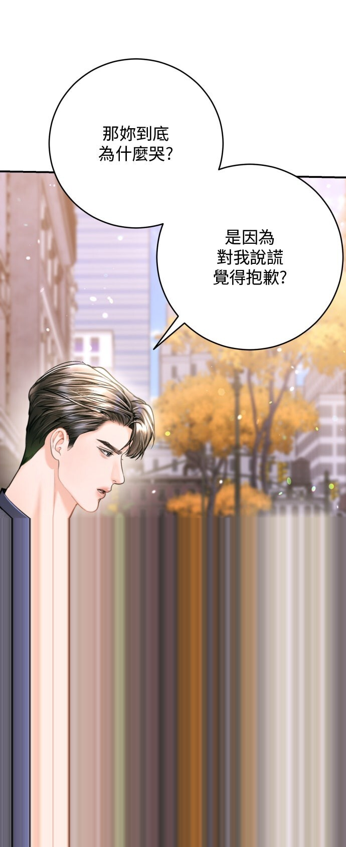 第46话 第83页