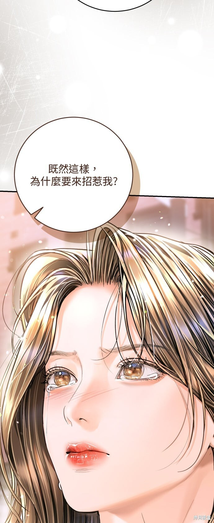 第46话 第86页