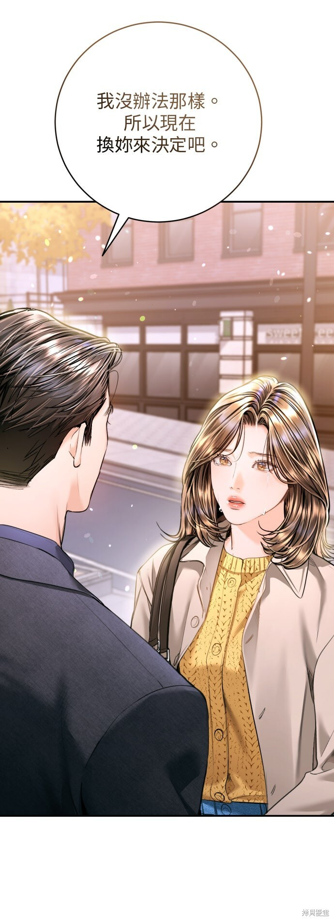 第46话 第89页