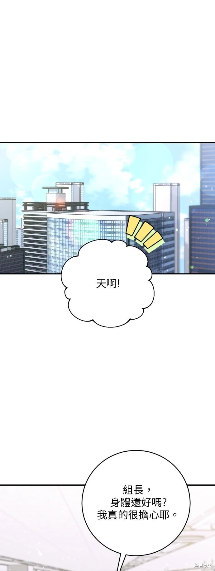 第47话 第1页